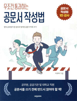책 정보