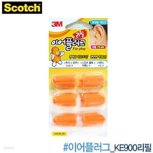 3M 이어플러그리필 KE900리필 차음29dB  TM1-8