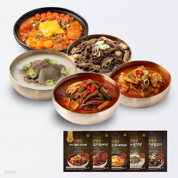 [단골집] 1팩씩 맛보기 세트 (돼지찌개+설렁탕+양념불고기+치즈부대찌개+육개장)