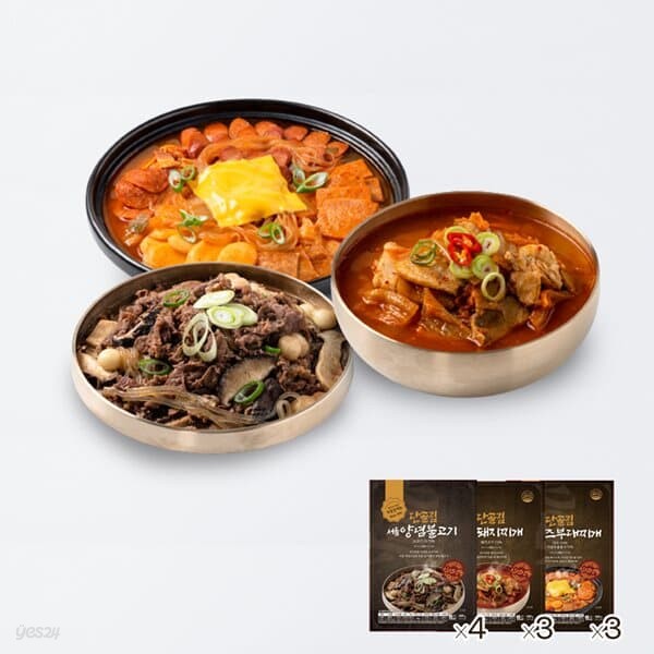 [단골집] 인기 10팩 혼합세트3 (양념불고기4팩+돼지찌개3팩+치즈부대찌개3팩)