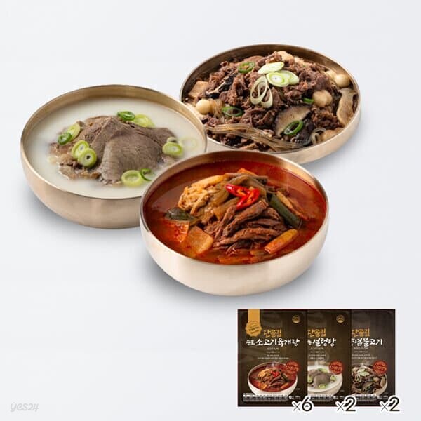 [단골집] 인기 10팩 혼합세트4 (육개장6팩+설렁탕2팩+양념불고기2팩) - 예스24