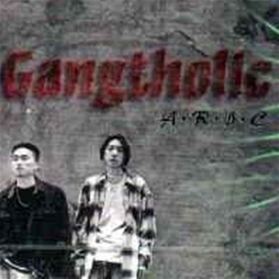 갱톨릭 (Gangtholic) / 1집 - A.R.I.C (희귀)