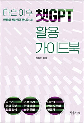 책 정보