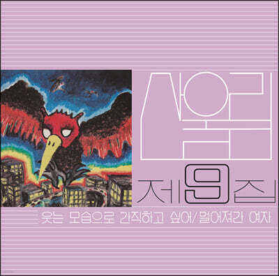 책 정보