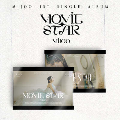 미주 (MIJOO) - Movie Star [버전 2종 중 1종 랜덤 발송]