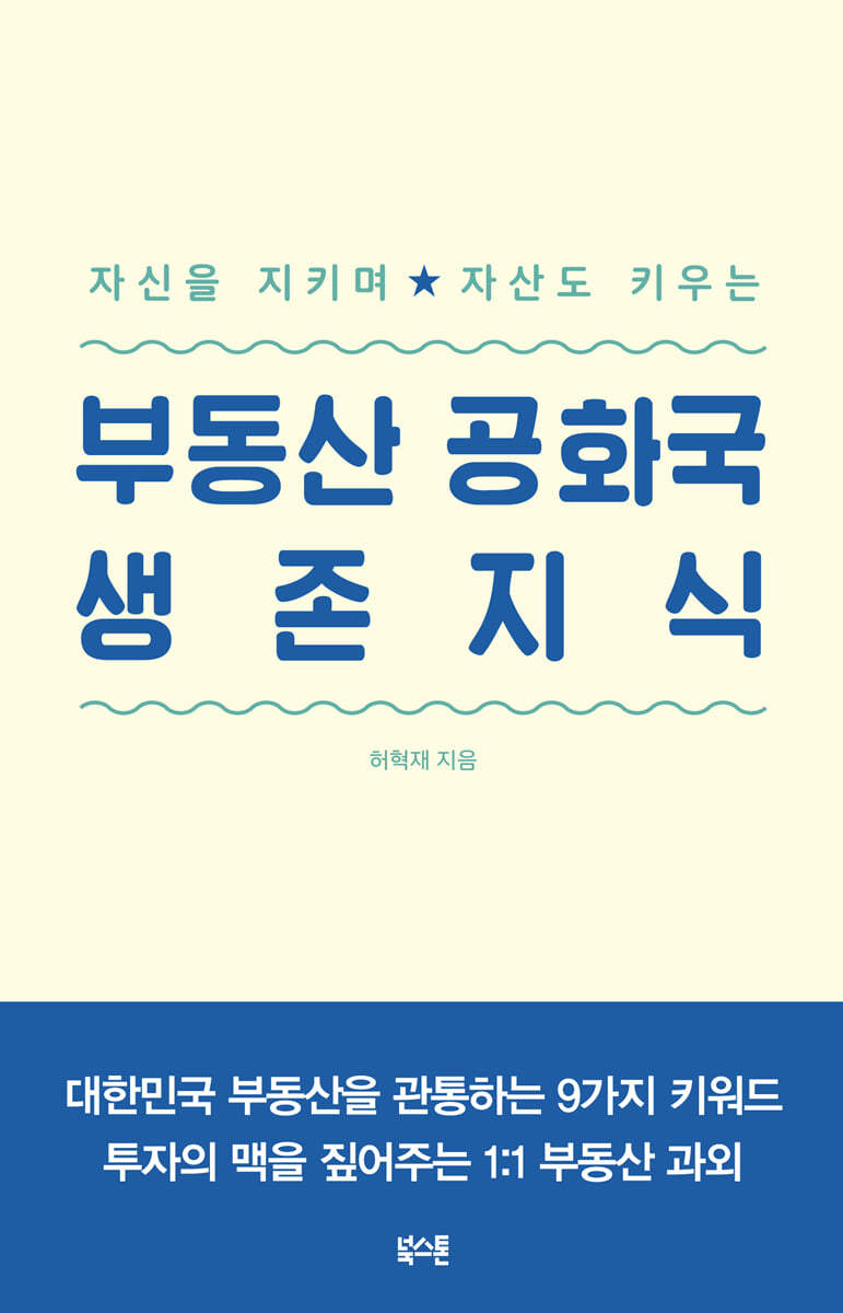 도서명 표기