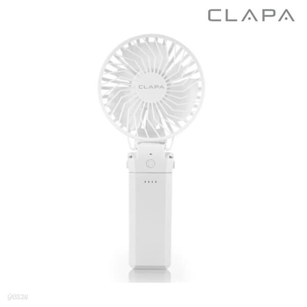 [클래파] 고속충전 대용량 보조배터리 겸용 휴대용선풍기 (BFB-HF5200W)
