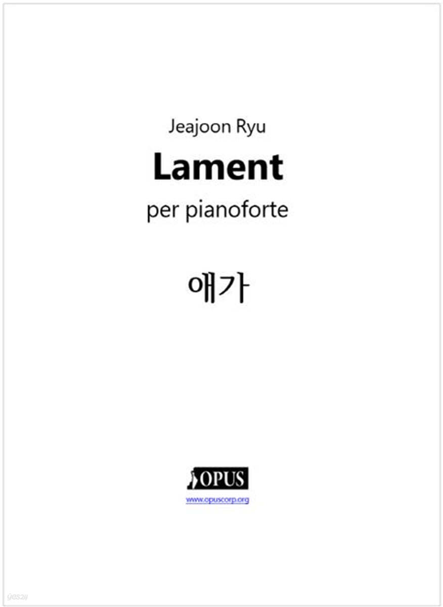 Jeajoon Ryu : Lament per pianoforte