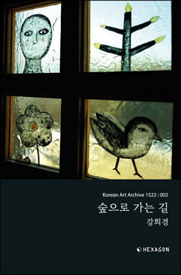   (Korean Art Archive 1522 : 002)