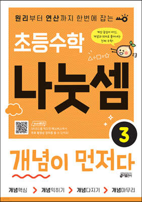 책 정보