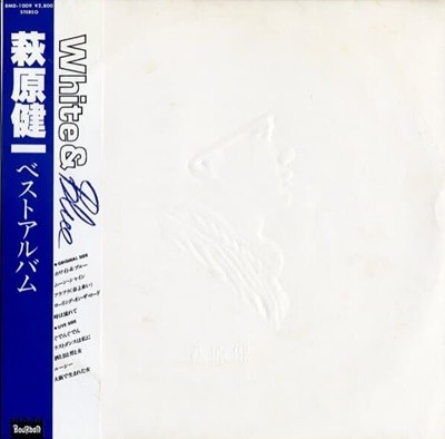 [일본반][LP] Hagiwara Kenichi - White & Blue