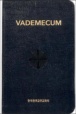 바데메쿰 VADEMECUM