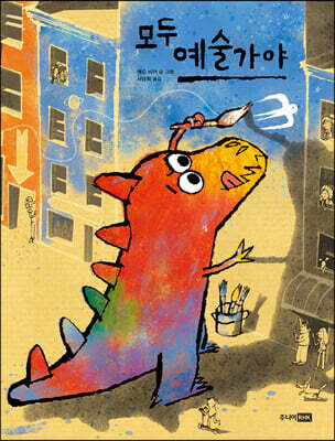 도서명 표기