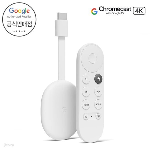 [Google 코리아 공식판매점] 구글 크롬캐스트 4세대 Google TV 4K 스마트폰 미러링 미라캐스트 국내정품 2년보증 4K HDR 지원