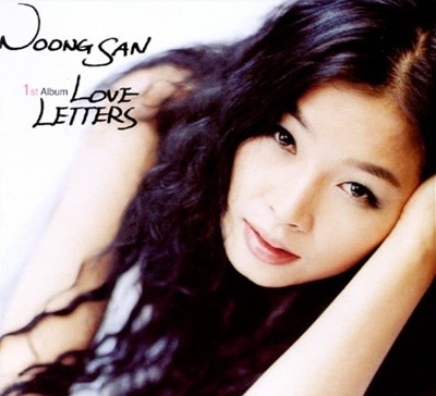 1 -  Love Letters (̰) (2003 ߸Ź) 