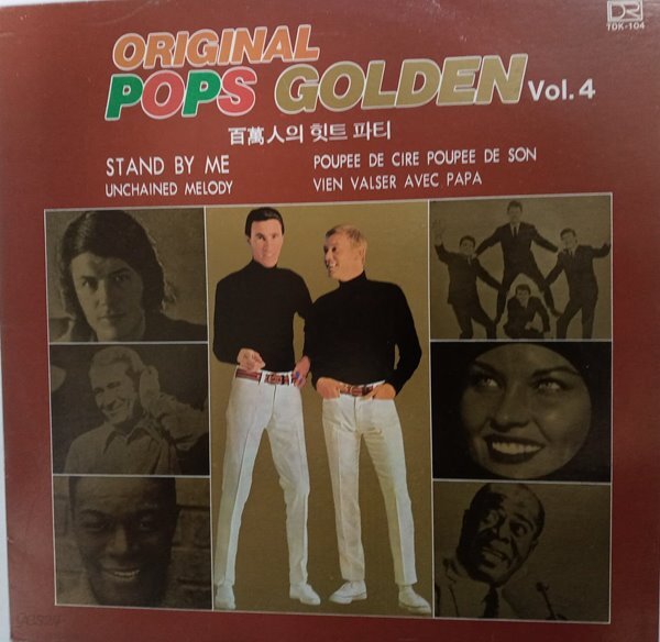 [중고샵] LP(엘피 레코드) 백만인의 힛트 파티 Original Pops Golden Vol.4 - 루이 암스트롱 / 도리스 ...