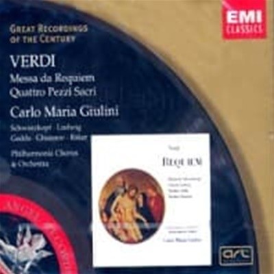 Carlo Maria Giulini /  :  (Verdi : Requiem, Quattro Pezzi Sacri) (2CD//5675632)