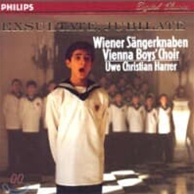Vienna Boy's Choir / Ÿ   (Exsultate, Jubilate) (DP0915)