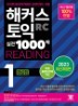 Ŀ   1000 1 RC Reading ؼ ()