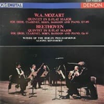 Winds Of The Berlin Philharmonic, Alfons Kontarsky / Mozart & Beethoven : Quintets (일본수입/C327090)