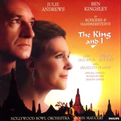 The King And I (왕과 나) - 리처드 로저스 (Richard Rodgers)(미개봉)