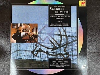 [LD] νƮġ - Rostropovich - Soldiers Of Music Returns to Russia LD [Ϲ߸]