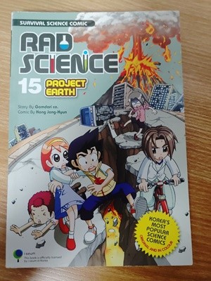 SURVIVAL SCIENCE COMIC RAD SCIENCE  15 PROJECT EARTH / Hong Jong-Hyun/ /GEMPAK STARZ