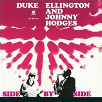 Duke Ellington And Johnny Hodges — Side By Side 앨범 커버