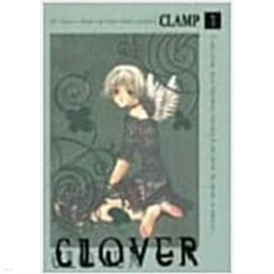 CLOVER 클로버(1~4완) > 순정만화책(대)>실사진 참조