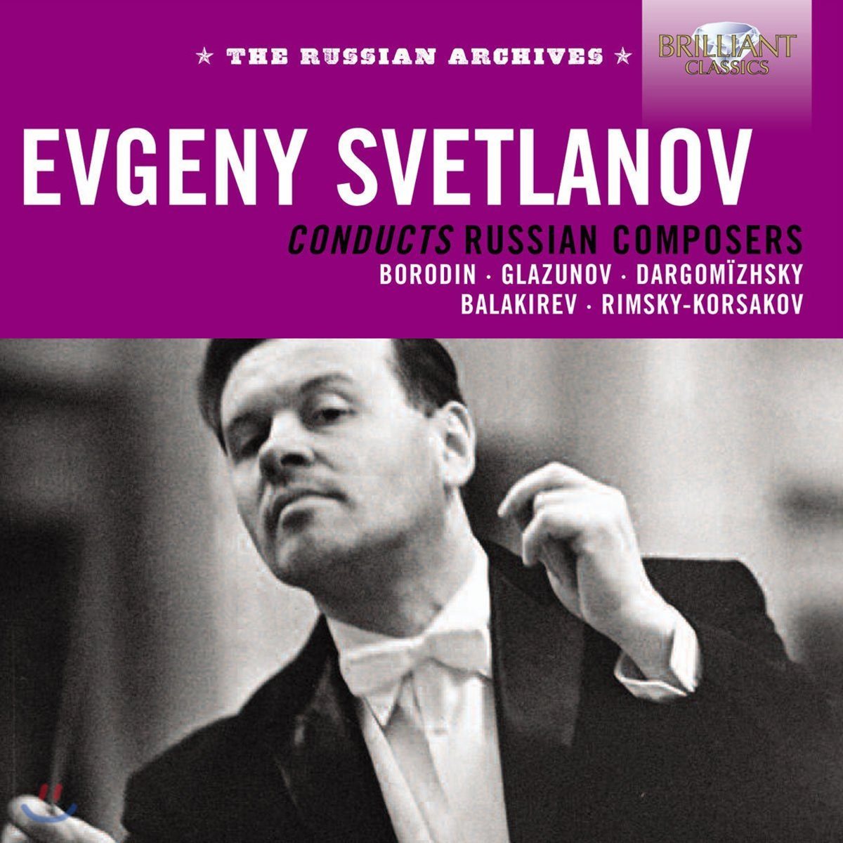 Evgeny Svetlanov 예프게니 스베틀라노프가 지휘하는 러시아 작곡가 - 보로딘 / 글라주노프 / 발라키레프 (Conducts Russain Composers - Borodin / Glazunov / Balakirev)