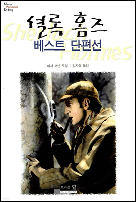 도서명 표기