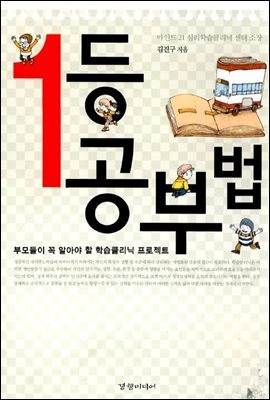 [세트] 이문열 삼국지 (1~10권)