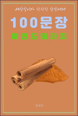 ̰  ſ 100  ε ׶