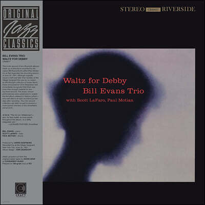 Bill Evans Trio (빌 에반스 트리오) - Waltz For Debby [LP]