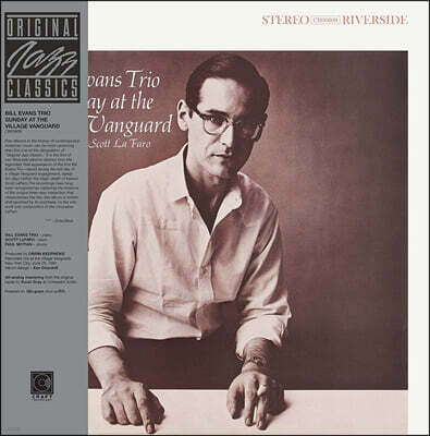 Bill Evans Trio (빌 에반스 트리오) - Sunday At The Village Vanguard [LP]