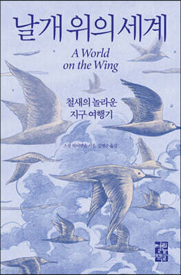 책 정보