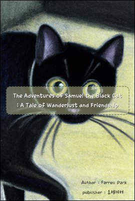 The Adventures of Samuel the Black Cat