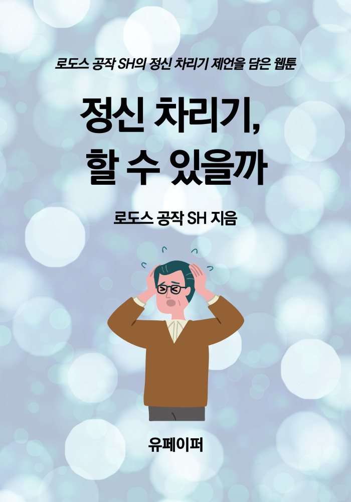 도서명 표기