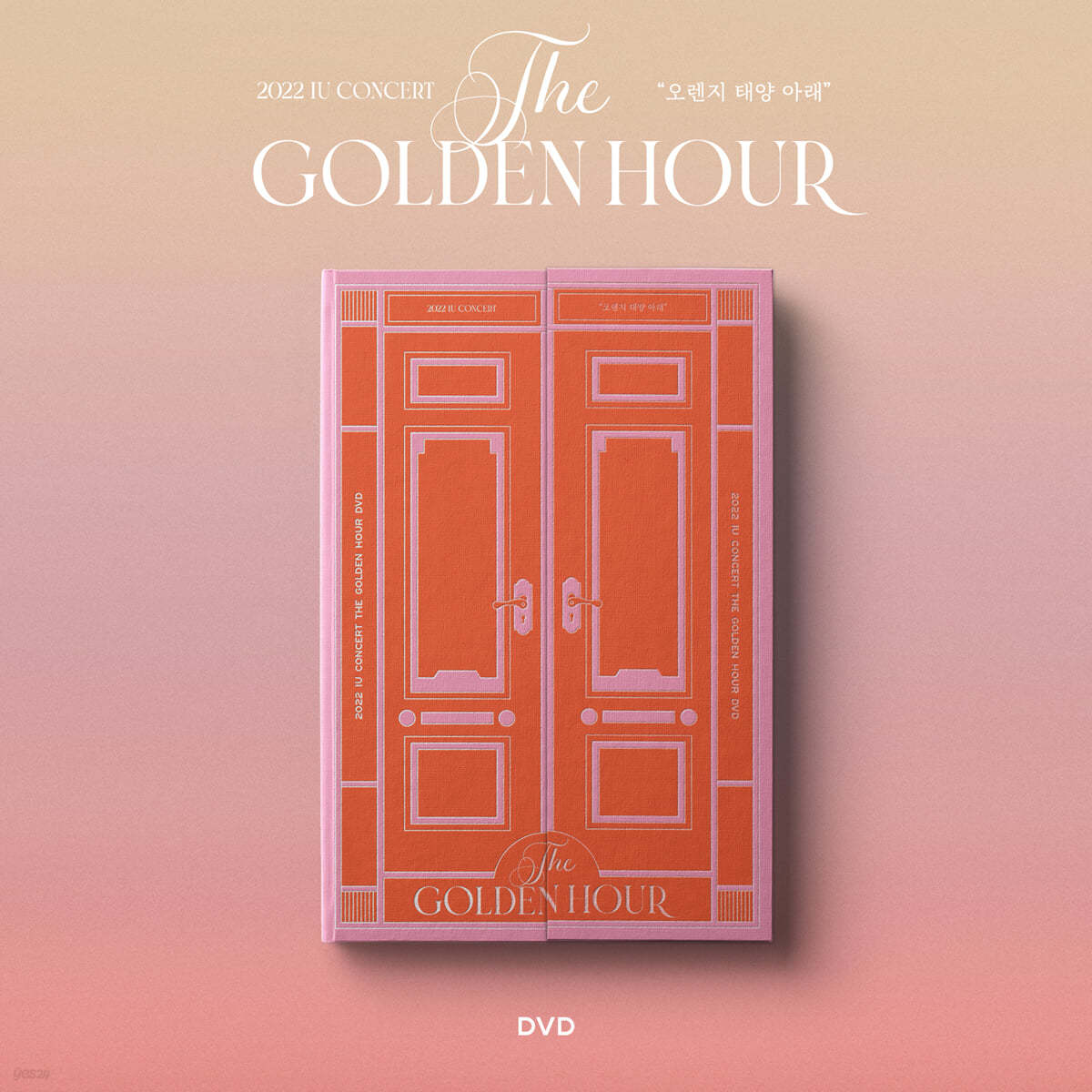 아이유 (IU) - 2022 IU Concert [The Golden Hour : 오렌지 태양 아래] DVD