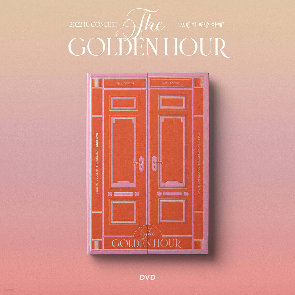 아이유 (IU) - 2022 IU Concert [The Golden Hour : 오렌지 태양 아래