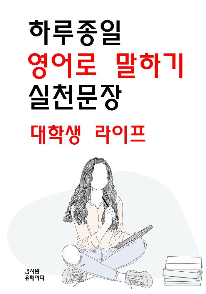 도서명 표기