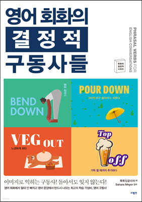 책 정보
