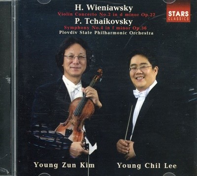 김영준,김영철 - Henryk Violin Concerto No.2 In D Minor,Op.22 [미개봉] [불가리아발매]