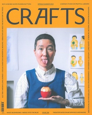 Crafts (ݿ) : 2023 03 no.296