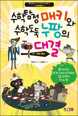 도서명 표기