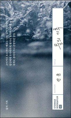 도서명 표기