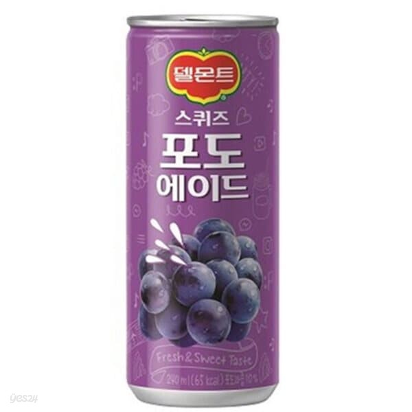 음료수 델몬트 스퀴즈 포도 240ML 1박스30캔