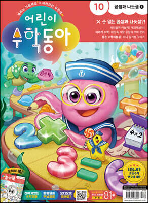 ̼е (ְ) : 10ȣ (5/15) [2023]