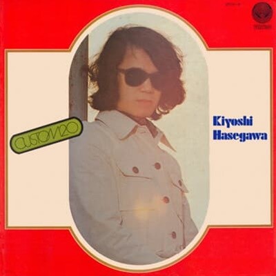 [일본반][LP] Hasegawa Kiyoshi - Custom 20