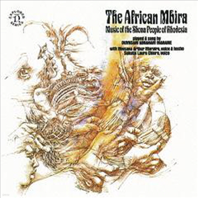 Dumisani Abraham Maraire - African Mbira (Ltd. Ed)(Ϻ)(CD)
